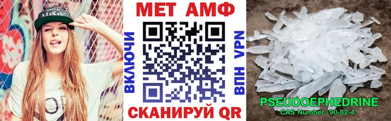 Амфетамин 98%  Барыш 