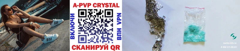 Alpha PVP Соль  Барыш 
