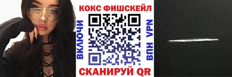 omg   купить  сайты  Барыш  Кокаин Эквадор 