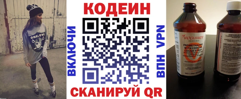 KRAKEN ТОР  Барыш  Codein Purple Drank 