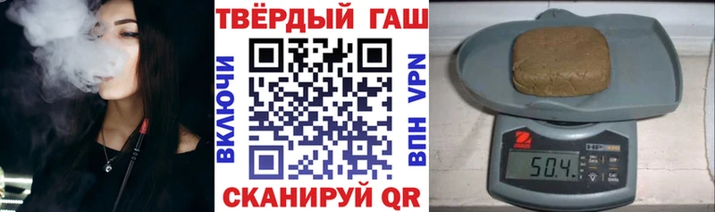 ГАШ Cannabis Барыш