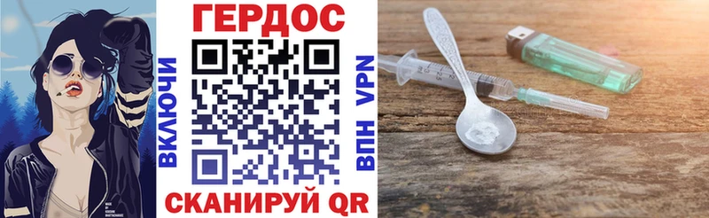 наркошоп  Барыш  ГЕРОИН белый 