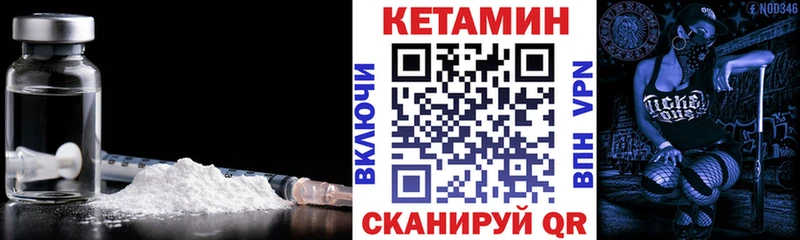 КЕТАМИН ketamine  KRAKEN   Барыш 