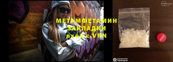 мяу мяу кристалл Богородицк