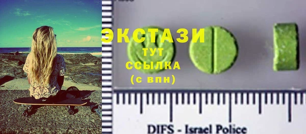 синтетический гашиш Богданович