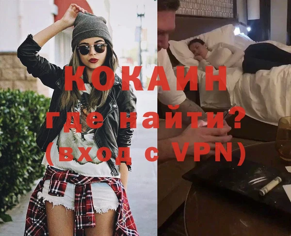 синтетический гашиш Богданович