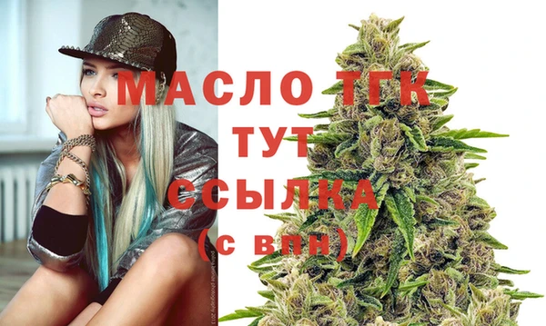 мяу мяу кристалл Богородицк