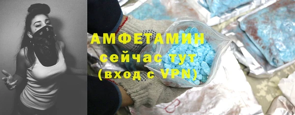 синтетический гашиш Богданович