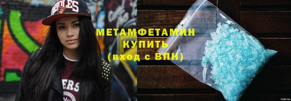 мяу мяу кристалл Богородицк