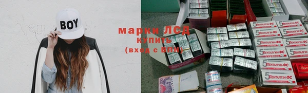 наркотики Богородск