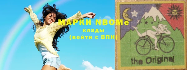 синтетический гашиш Богданович