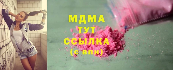 синтетический гашиш Богданович