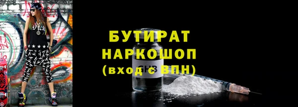 мяу мяу кристалл Богородицк
