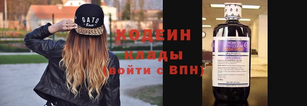 синтетический гашиш Богданович