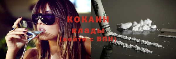 альфа пвп Балахна