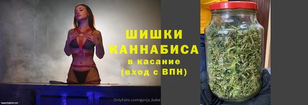 мяу мяу кристалл Богородицк