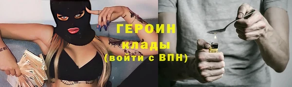 мяу мяу кристалл Богородицк