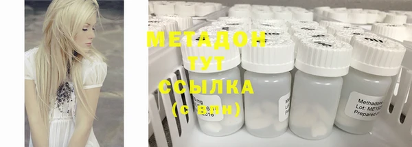 мяу мяу кристалл Богородицк
