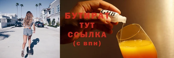 мяу мяу кристалл Богородицк