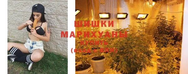 мяу мяу кристалл Богородицк