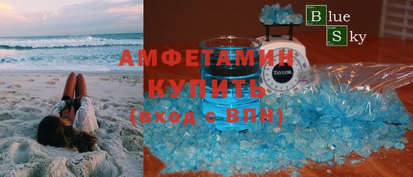 спайс Балабаново