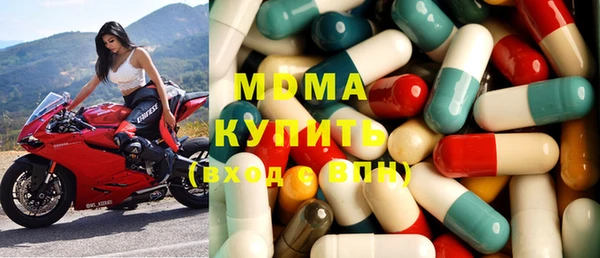 наркотики Богородск
