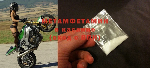 синтетический гашиш Богданович