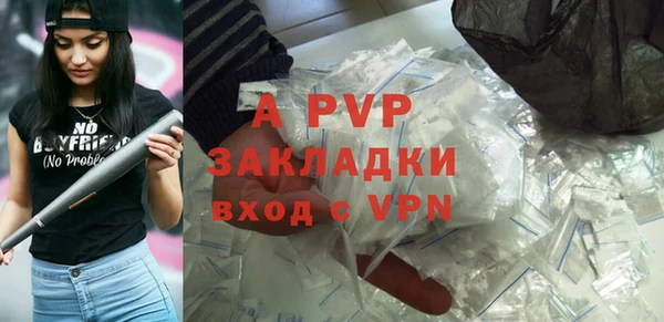 синтетический гашиш Богданович