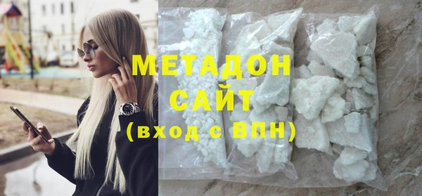 наркотики Богородск