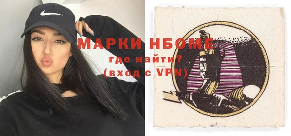 наркотики Богородск