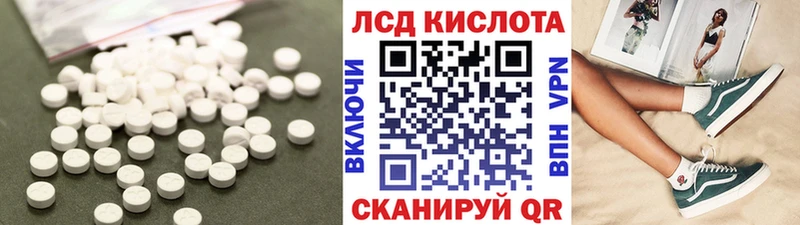 LSD-25 экстази ecstasy  магазин    Барыш 
