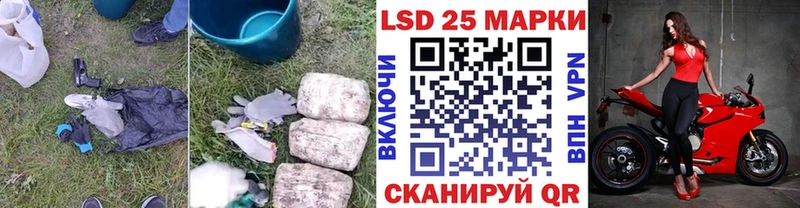 Лсд 25 экстази кислота Барыш