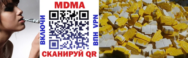 купить наркоту  блэк спрут онион  МДМА молли  Барыш 