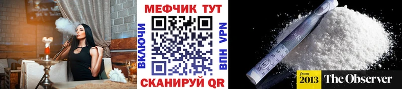 Меф мука  Барыш 