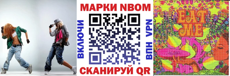 omg вход  хочу наркоту  Барыш  Марки 25I-NBOMe 1,8мг 
