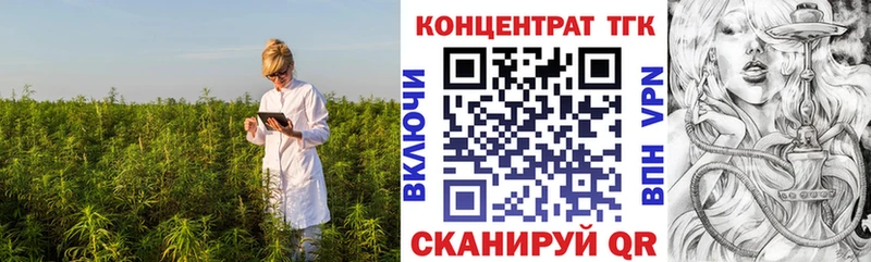ТГК жижа  Барыш 